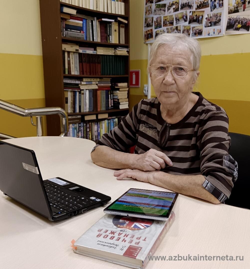 Фото предоставлено автором, Смердовой О.П.