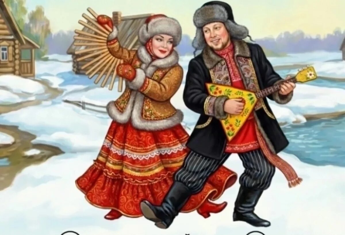    Потехи и забавы!