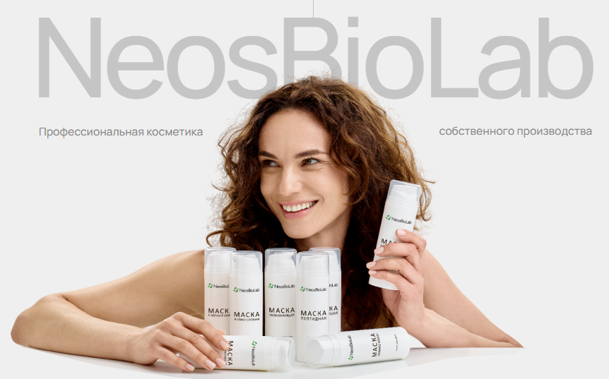 Косметика для домашнего ухода - лица, тела