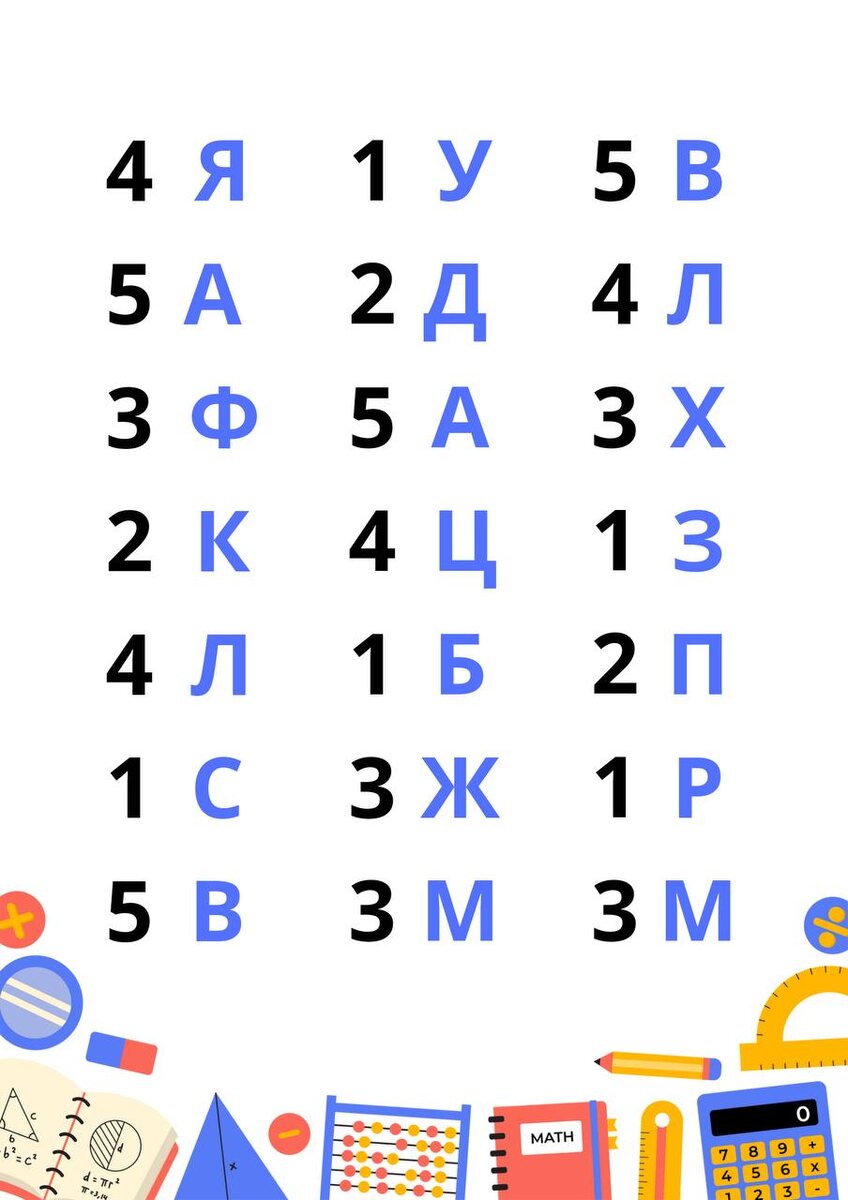 Взято из тгк "Шамиль Ахмадуллин"