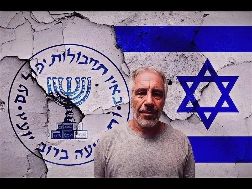 еврей Эпштейн