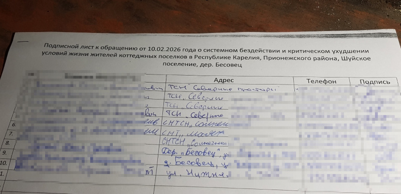    Жители Бесовца жалуются на отключения света в Генпрокуратуруfreepik