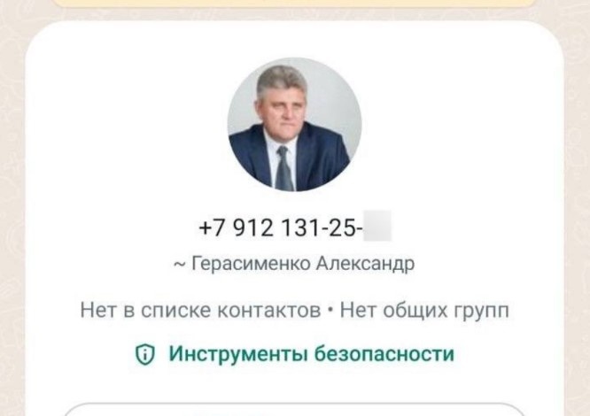    t.me/alexandr_gerasimenko/