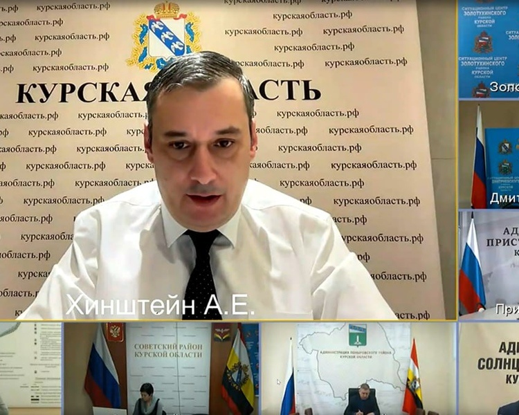     Хинштейн поручил подготовить места для возможного приема жителей Белгорода