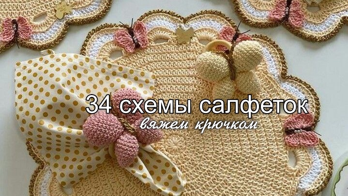 Все фото и схемы взяты в свободном доступе