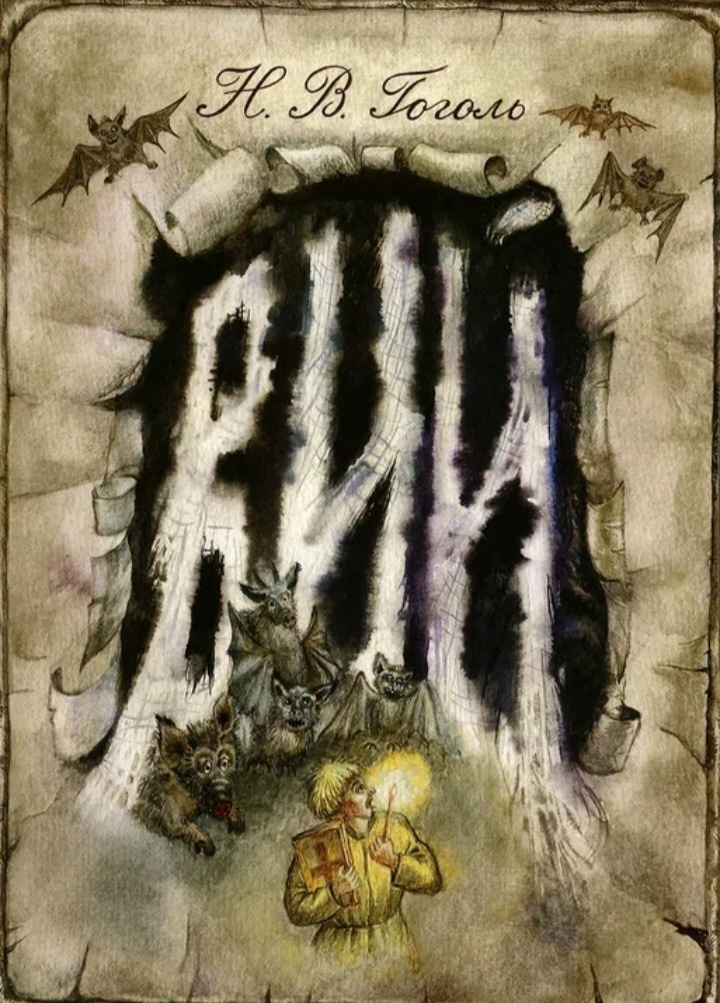 Фото из личной библиотеки 