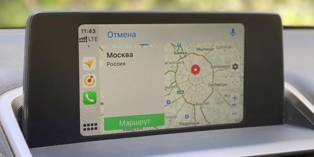LADA встала в один ряд с BMW, Toyota и Ferrari: автомобили АвтоВАЗа теперь могут иметь CarPlay