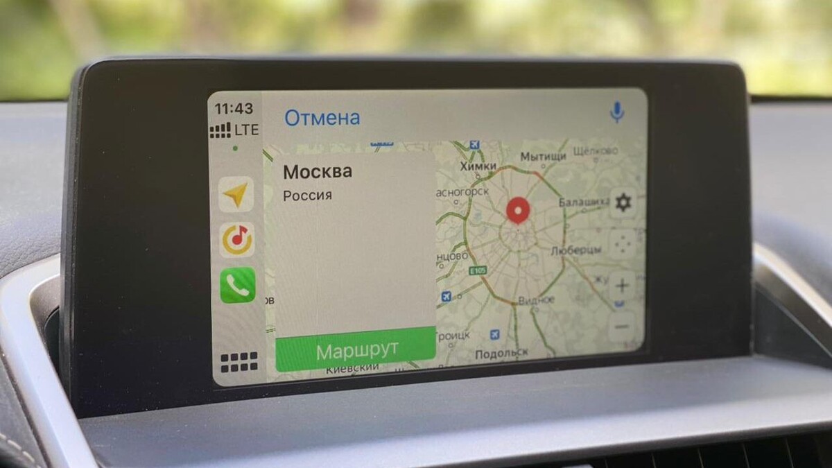   «Яндекс Навигатор» в Apple CarPlay. Фото Константин Завьялов / «Автоновости дня»