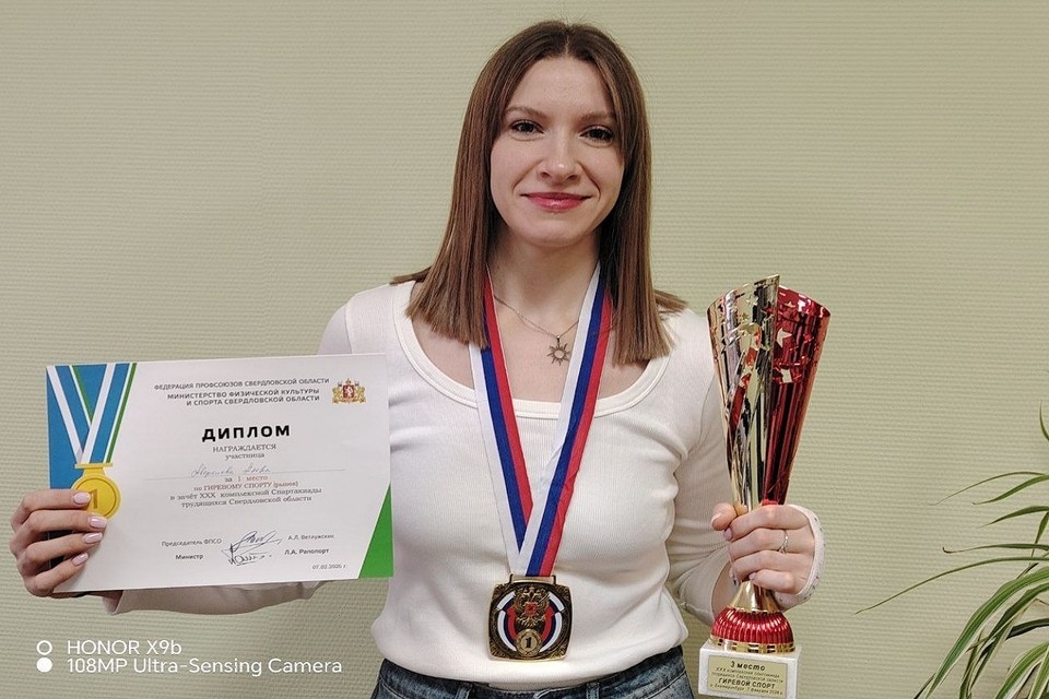    Алена Аверкиева показала лучший результат в дисциплине «рывок гири». Фото: Профсоюз работников здравоохранения в Екатеринбурге