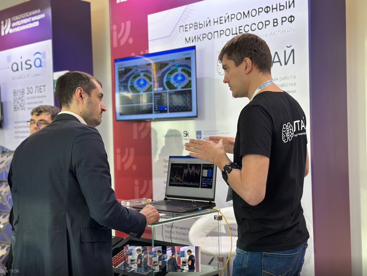 Классификация жестов по данным ЭМГ на базе нейроморфного процессора