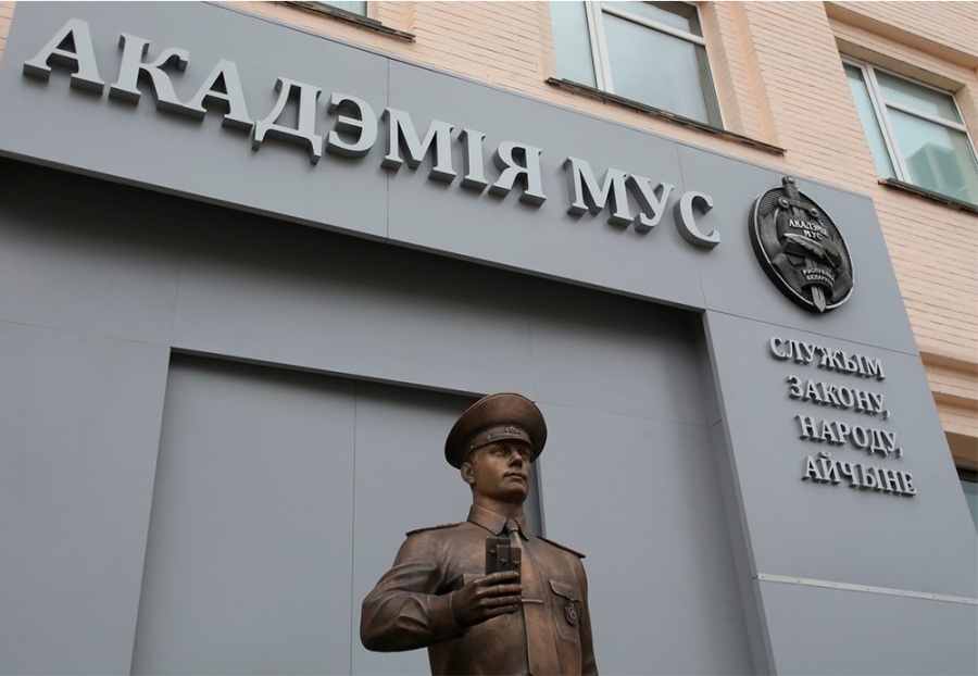     Как поступить в Академию МВД и стать следователем – инструкция для выпускников