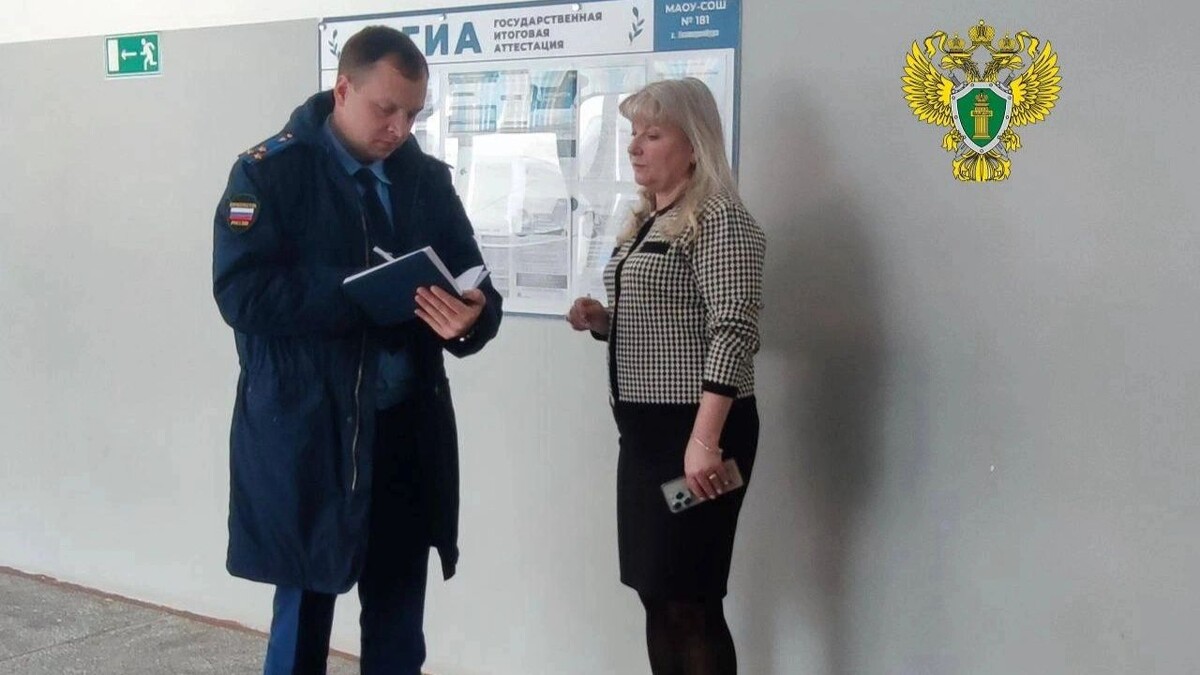    Фото: t.me/sverdlovskprok