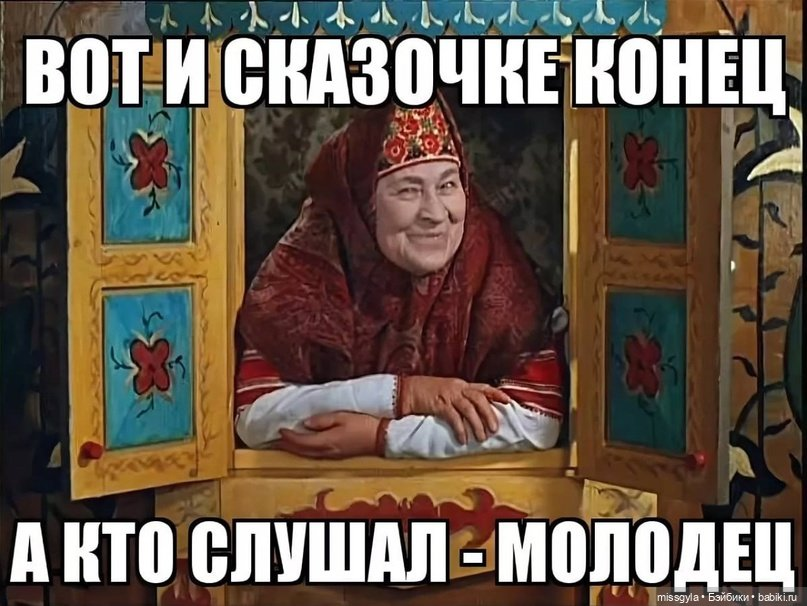 Источник изображения - Яндекс Картинки.