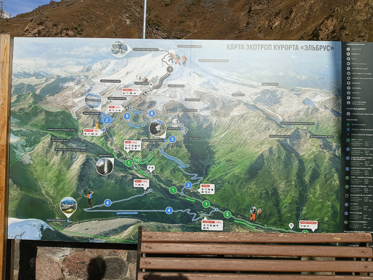 Схема экотроп. Даже путь на вершину указан