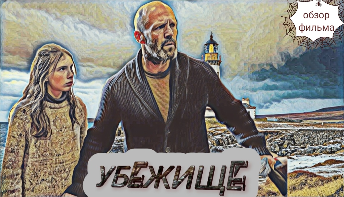 Превью/обложка