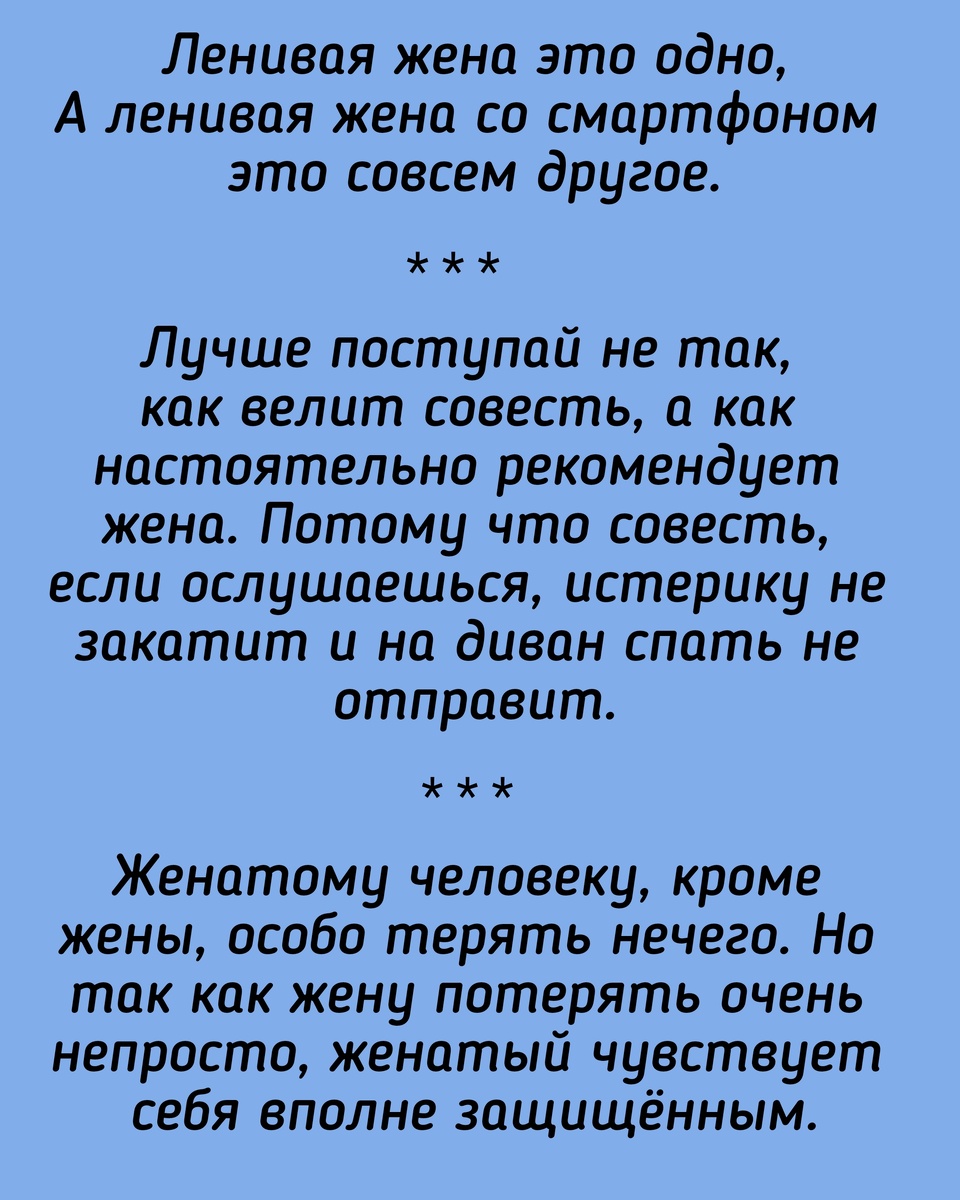 Все картинки здесь созданы мной в приложении Надпись на фото 