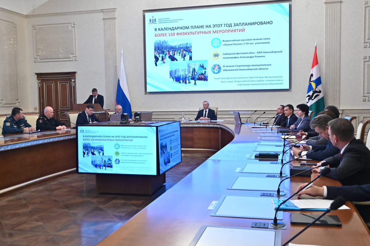    Фото: Правительство Новосибирской области, источник: nso.ru