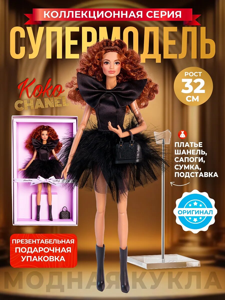 Фото с маркета 