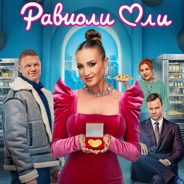     Ольга Бузова рассказала о проблемах на свиданиях с мужчинами