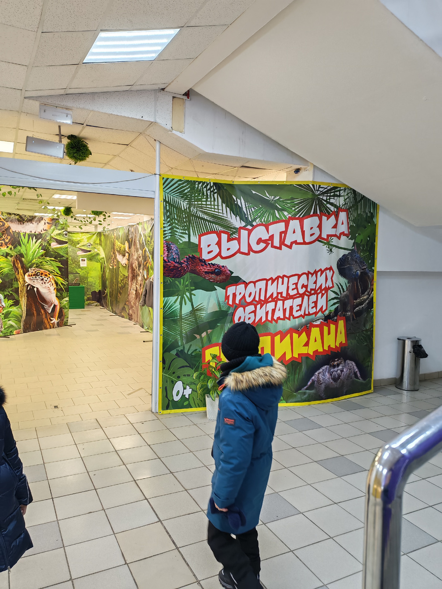 В ТЦ Кит Нижний Тагил