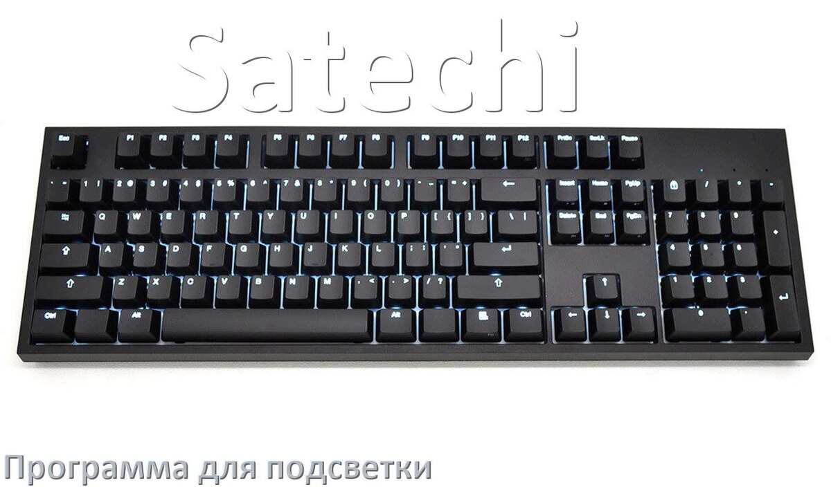 
Программа для подсветки клавиатуры Satechi приложение для настройки и управления в Windows 10 и 11