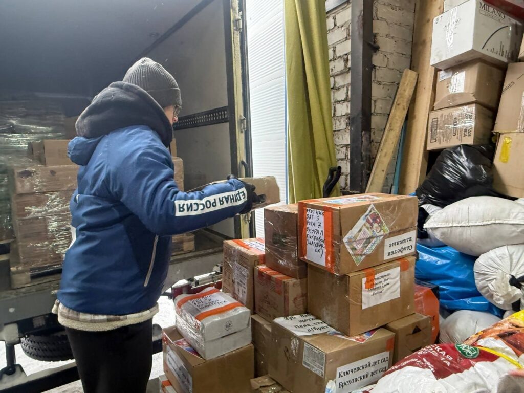    Фото: Единый центр поддержки/ТГ Ульяна Бажанова