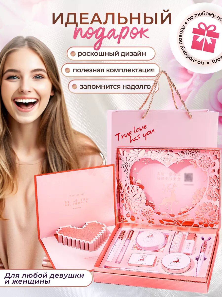 Реклама. ООО «ИзиГоу»  ИНН 9715320615 erid: 2VtzqvhBdWB