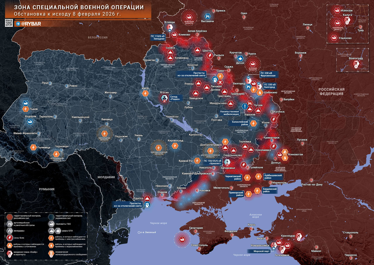 Источник: https://t.me/rybar/77348