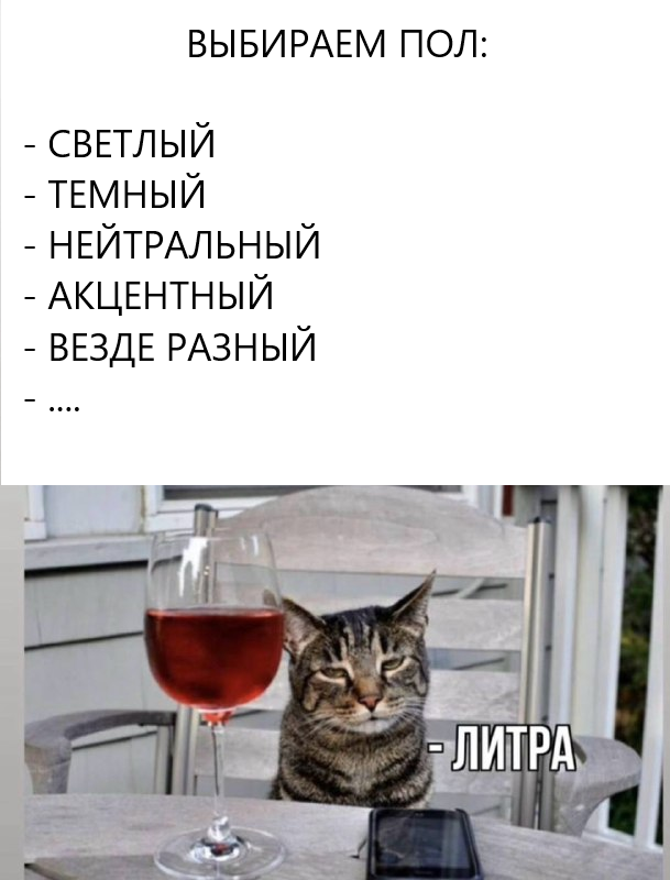 Муки выбора))