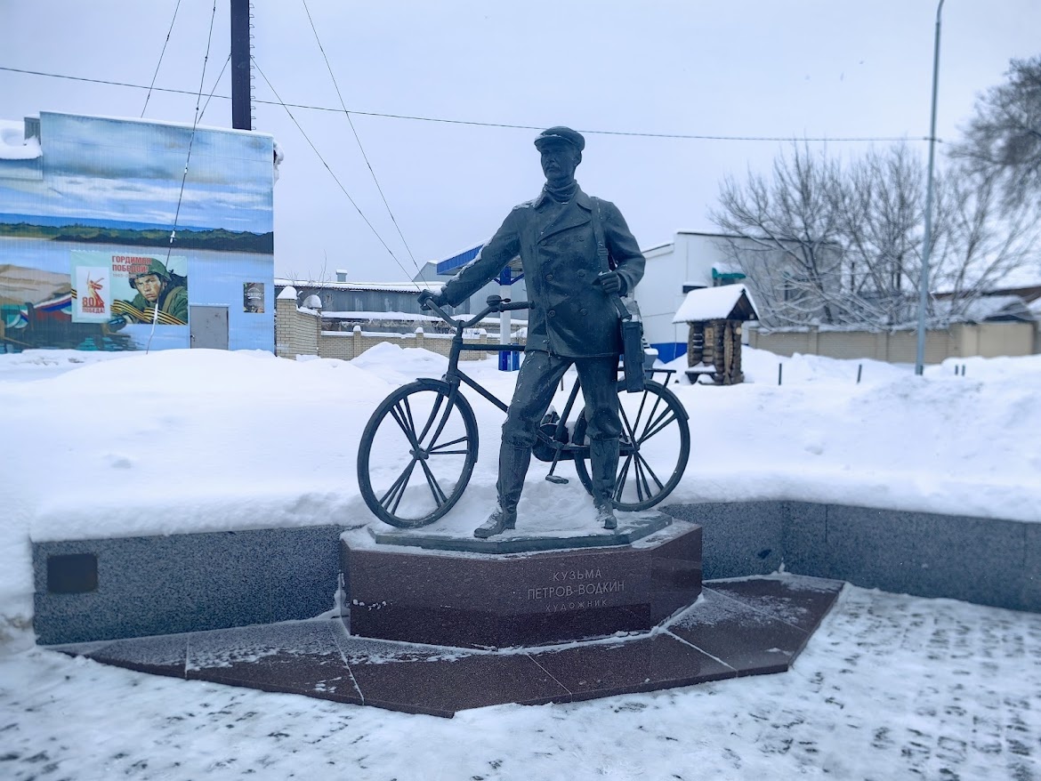 Кузьма Петров-Водкин