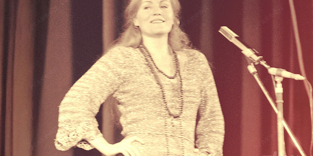 К 90-летию со дня рождения певицы Анны Герман