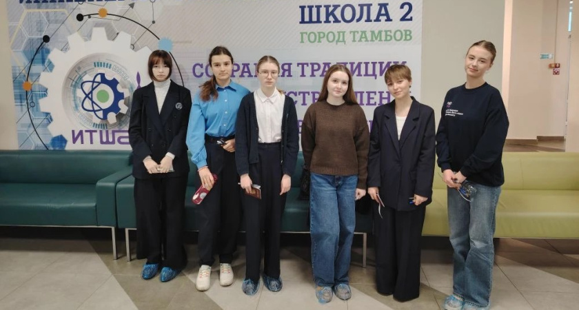    Администрация Тамбова