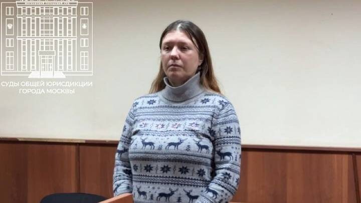  Фото: Пресс-служба московских судов общей юрисдикции