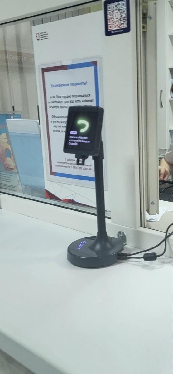 Касса и милые кассиры ОКБ1