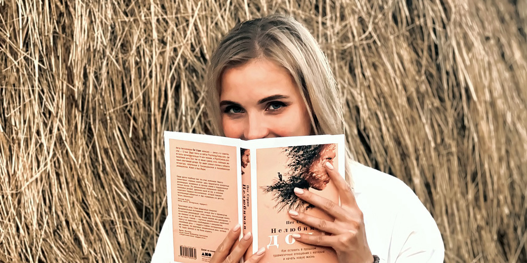 Ваш комфорт наполняет чьи-то кошельки