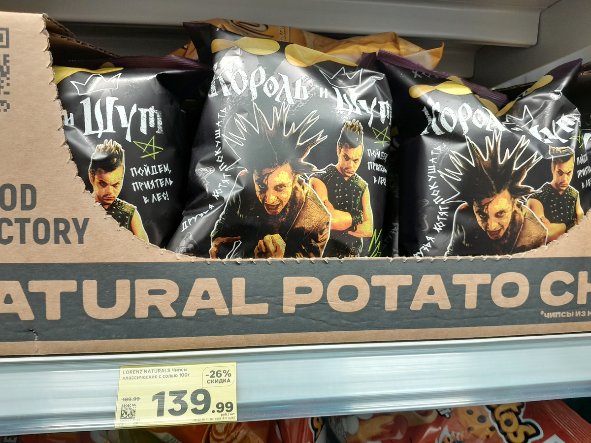 Фото автора.