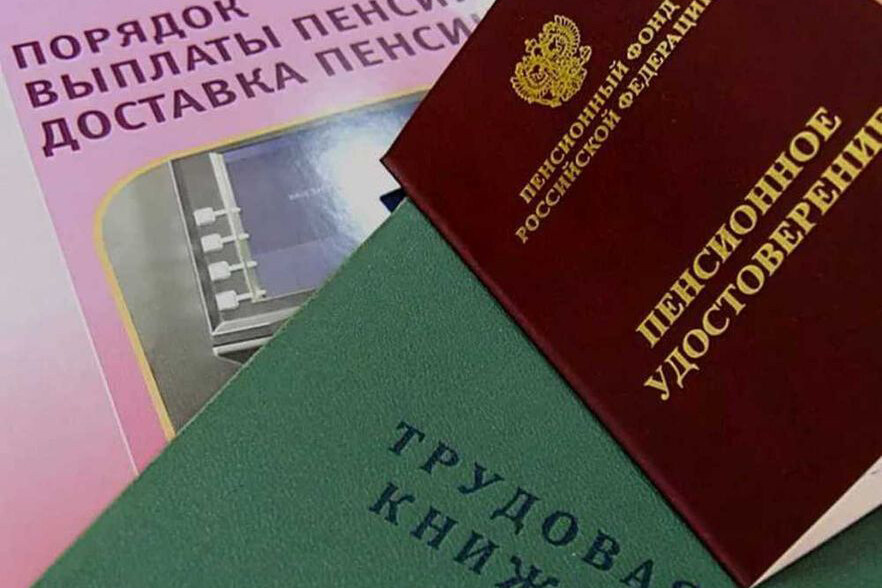    Фото: Официальный Телеграм канал СФР