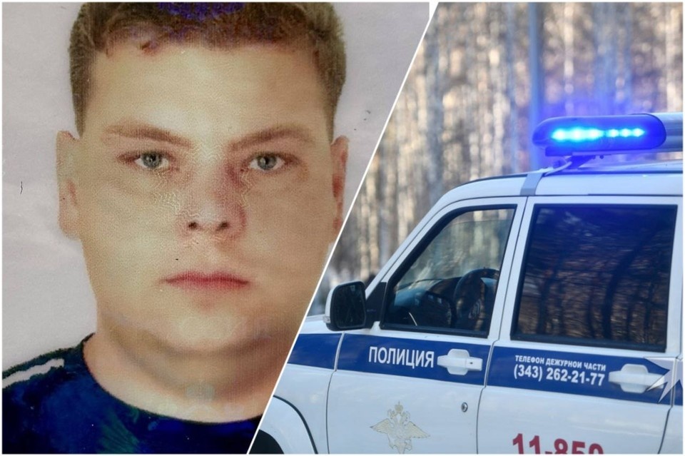    Алексея ищут вторую неделю. Фото: соцсети/ Ольга ЮШКОВА