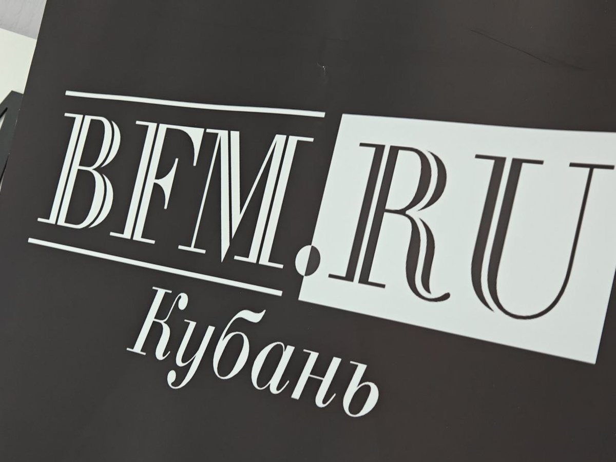    Фото: Юрий Серебренников/BFM Кубань