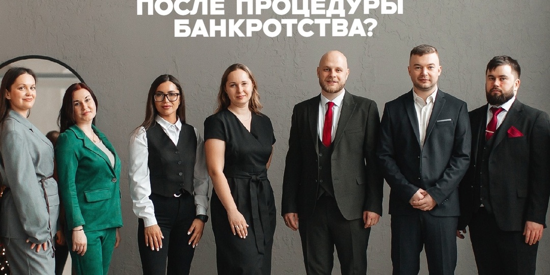 Вопрос от подписчика: Какие долги «сгорят» после процедуры банкротства?