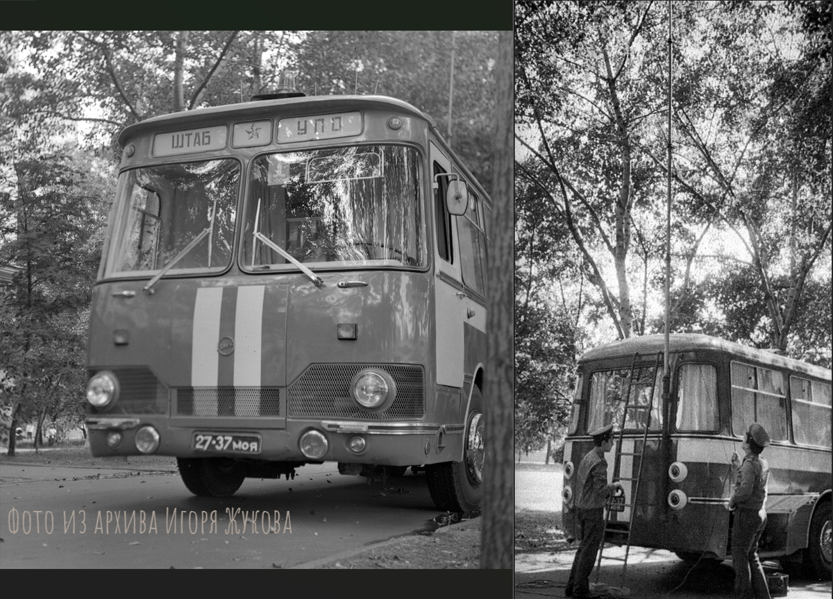 1980 год, Штабной ЛИАЗ-677 ещё с чёрными номерами.
