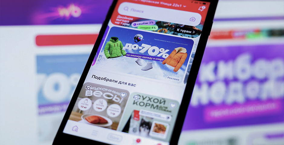    Фото: Агентство «Москва»