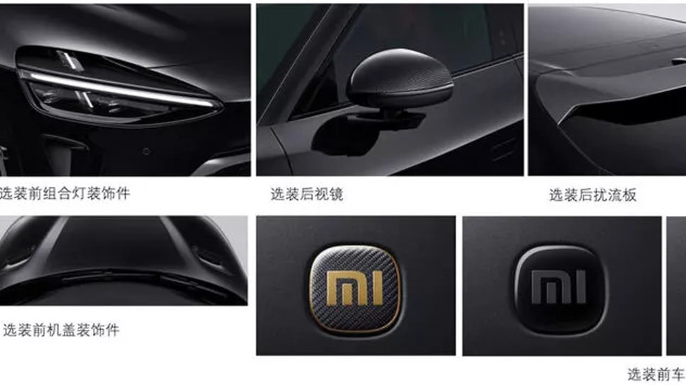 Xiaomi YU7 GT.📷Фото: Ministry of Industry and Information Technology (MIIT