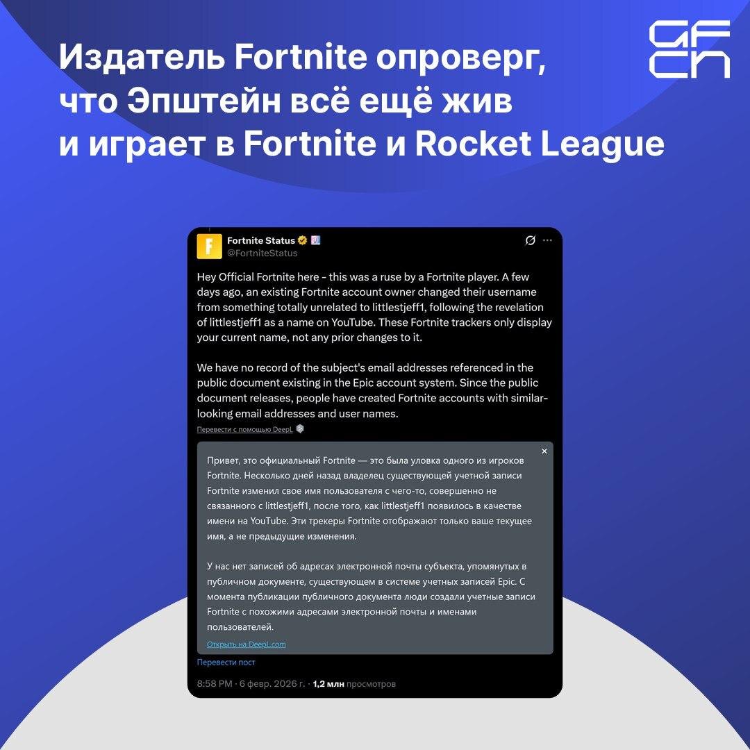    Фото: телеграм-канал "Война с фейками" @warfakes; источник: telegram.org