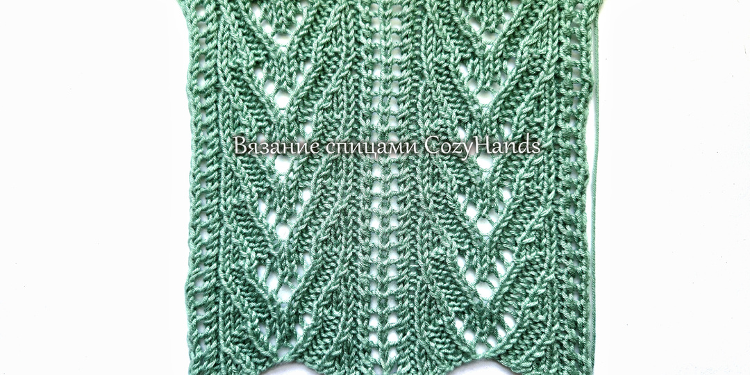 Шикарные ажурные дорожки спицами ⭐ Для вязания джемпера, топа ⭐ Схема, описание, видео