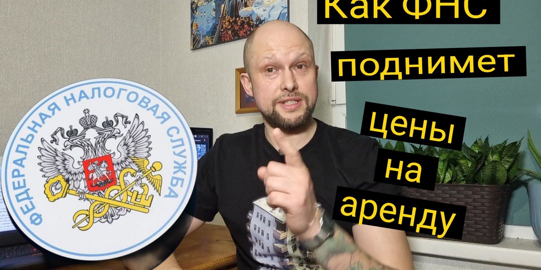 Знаете, почему сейчас в Ростове аренда — это почти подарок? Цены падают, «однушку» можно найти за 28 тысяч