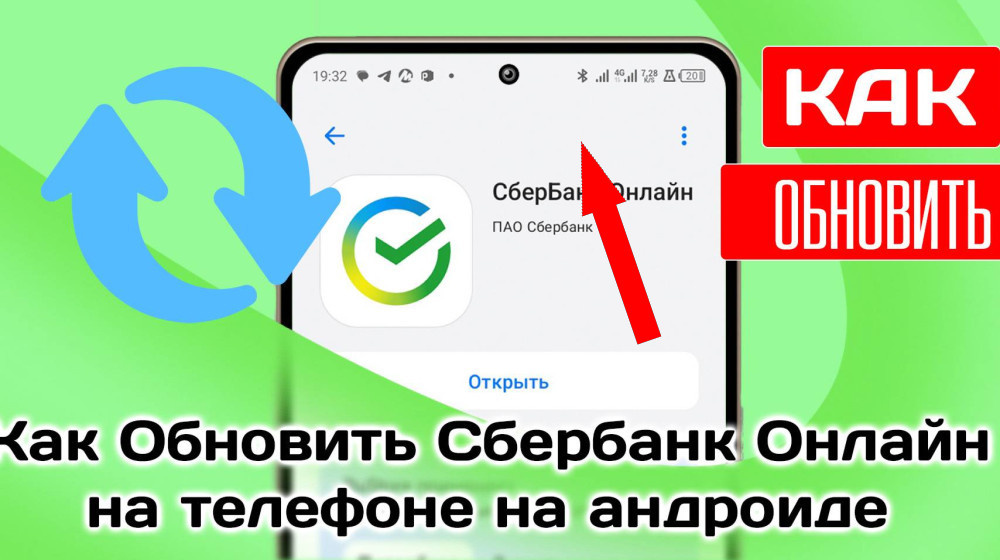    Как перейти на БЕСПЛАТНОЕ обслуживание карты в Сбербанке — все хитрости и лайфхаки