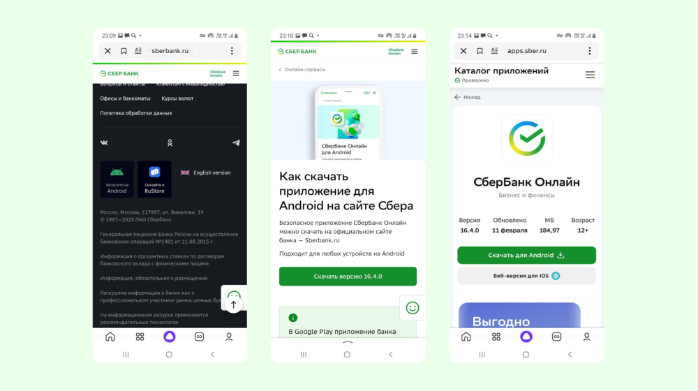    Как перейти на БЕСПЛАТНОЕ обслуживание карты в Сбербанке — все хитрости и лайфхаки