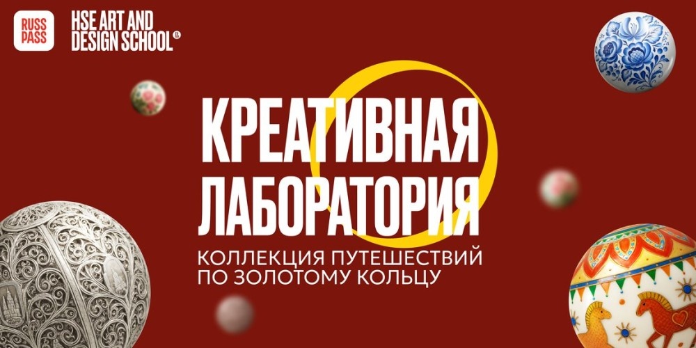    В Нижегородской области стартует конкурс открыток и фотографий