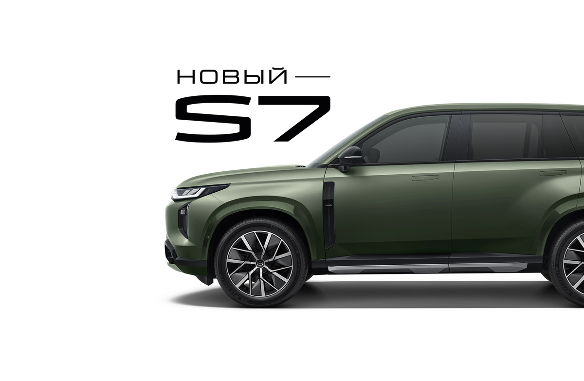 Со стильным хорошо знакомым вам дизайном.